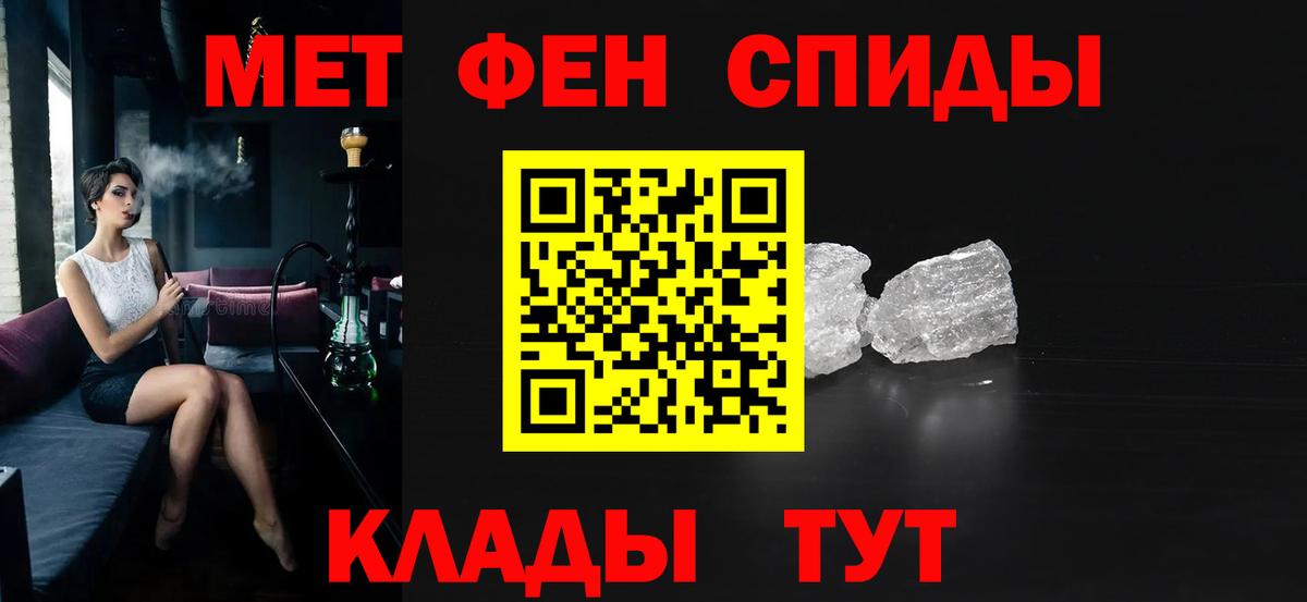 Кизляр  Амфетамин  Вход с VPN  Амфетамин Розовый  Амфетамин 