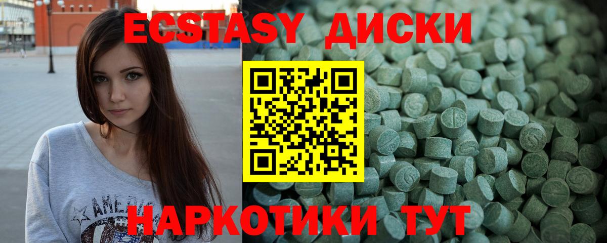 Экстази Punisher  Экстази louis Vuitton  Вход с VPN  Ecstasy  Кизляр 