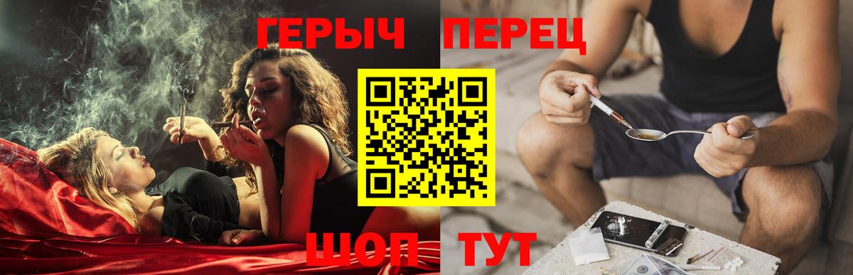 ГЕРОИН афганец  Вход с VPN  Кизляр 
