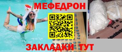 шишки Краснокаменск