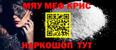 стафф Боровичи