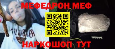скорость mdpv Кумертау