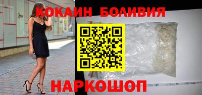 гашиш Краснознаменск