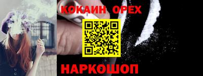 кокаин колумбия Комсомольск-на-Амуре