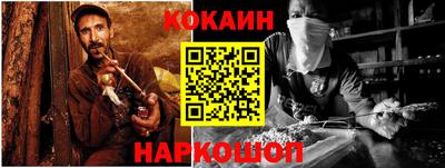 гашиш Краснознаменск
