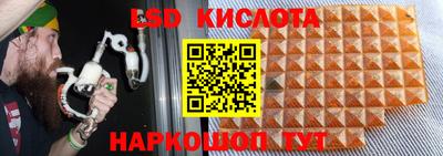 крисы Конаково