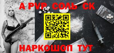 шишки Краснокаменск