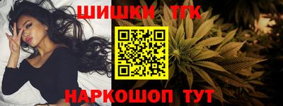 шишки Краснокаменск