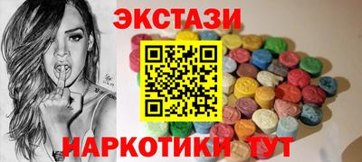ECSTASY Краснодар