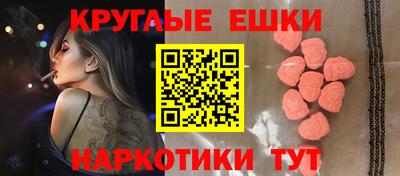 шишки Краснокаменск