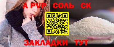 гашиш Краснознаменск