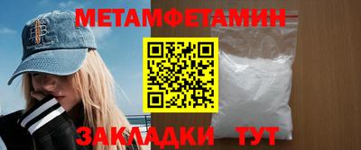 молекула духа Коммунар