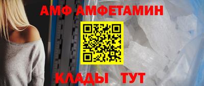 шишки Краснокаменск