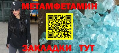 шишки Краснокаменск
