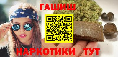 гашиш Краснознаменск
