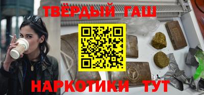 шишки Краснокаменск