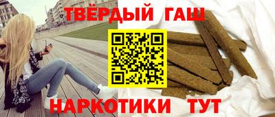 шишки Краснокаменск