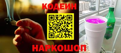 шишки Краснокаменск