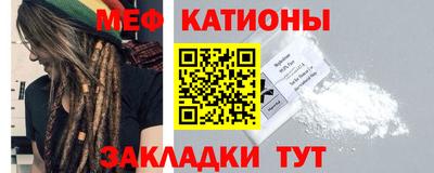 шишки Краснокаменск