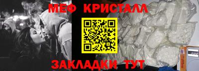 шишки Краснокаменск