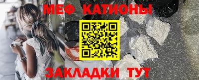 шишки Краснокаменск