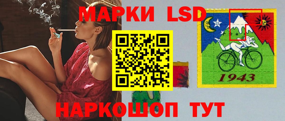 ЛСД экстази кислота  Вход с VPN  Лсд 25 экстази  Кизляр  ЛСД экстази кислота 