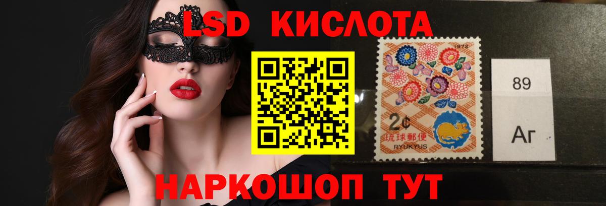 ЛСД экстази ecstasy Кизляр