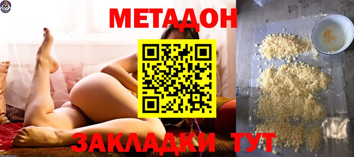 ГАШИШ Кизляр