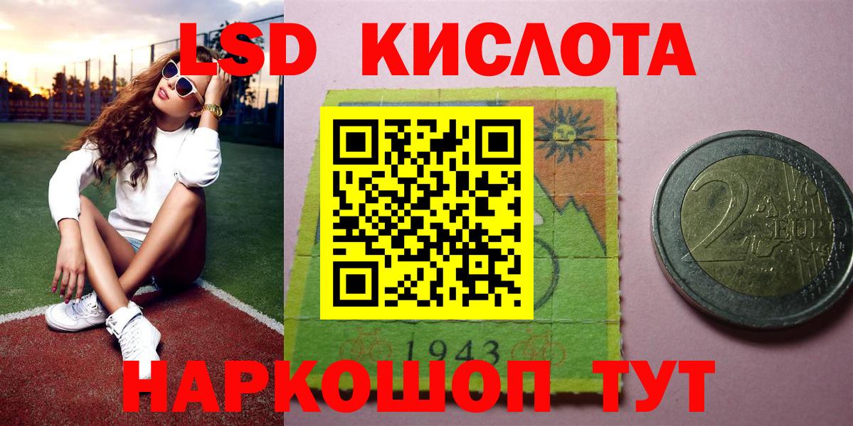 купить наркотики сайты  Вход с VPN  Марки NBOMe  Кизляр  Марки 25I-NBOMe 1,5мг 