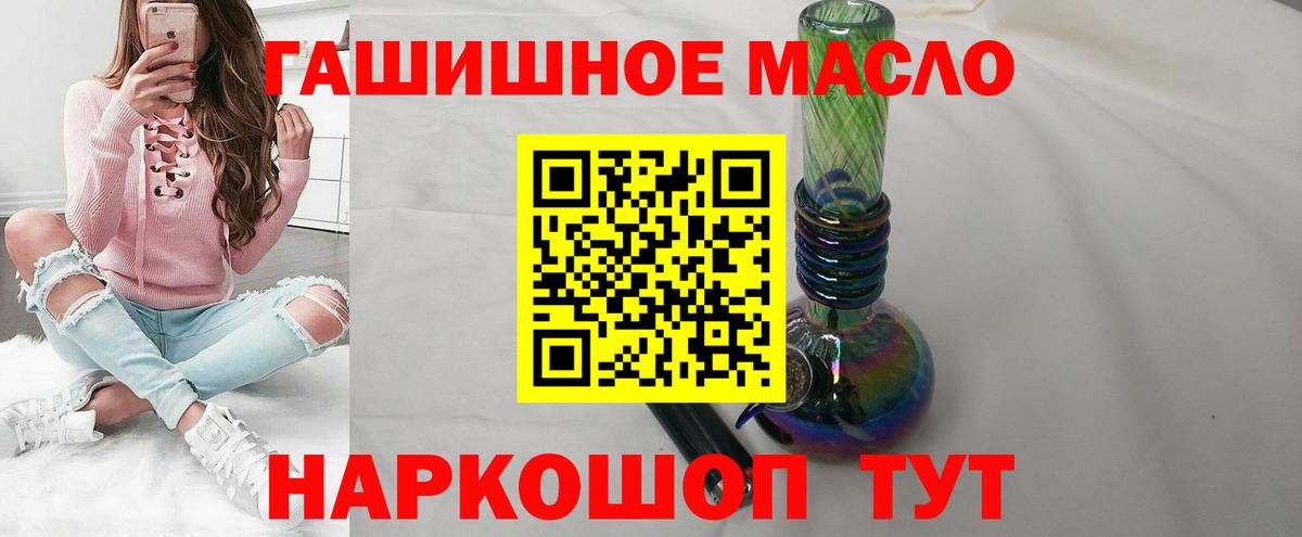 Кизляр  КОКАИН  Метамфетамин  Вход с VPN  Меф МЯУ МЯУ   Гашиш  Каннабис  ГАШИШ  МДМА 