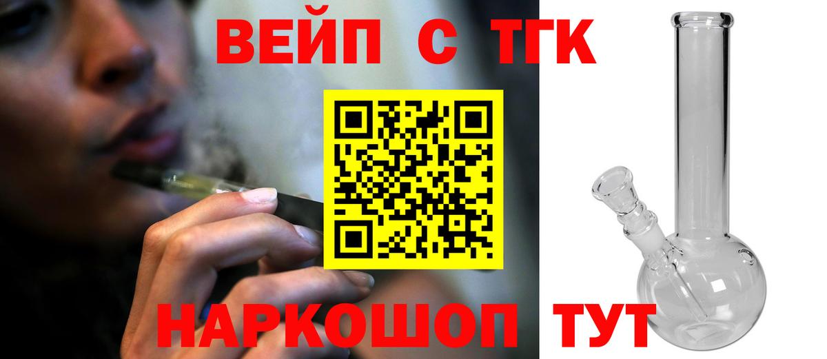 Дистиллят ТГК Wax Кизляр