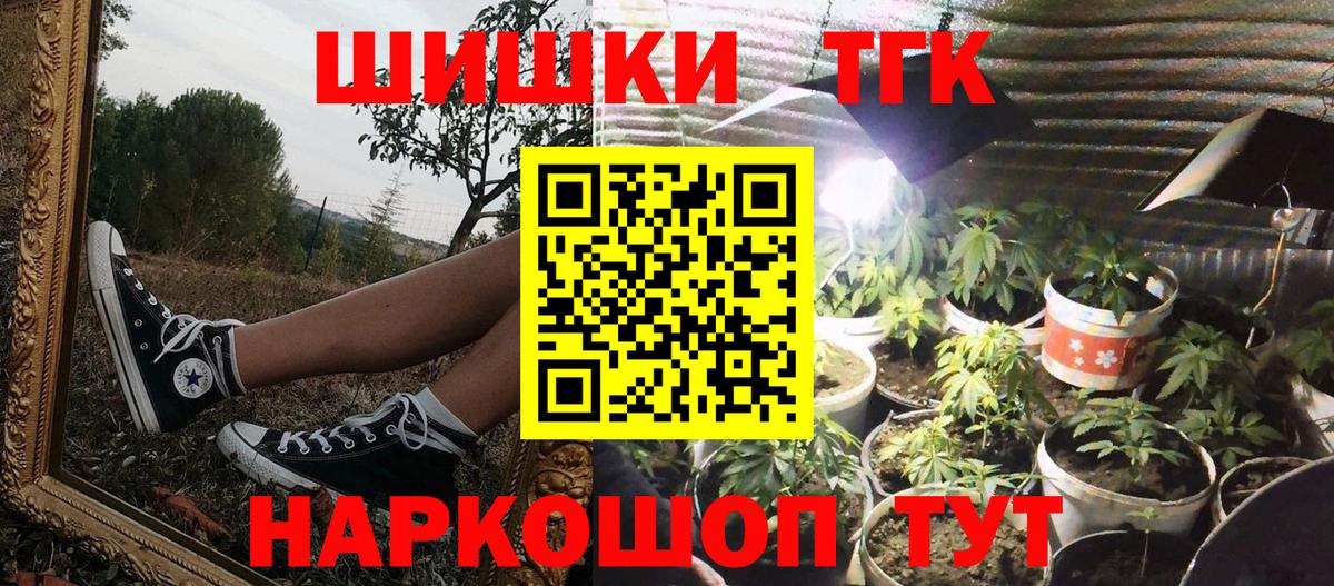 МАРИХУАНА AK-47 Кизляр